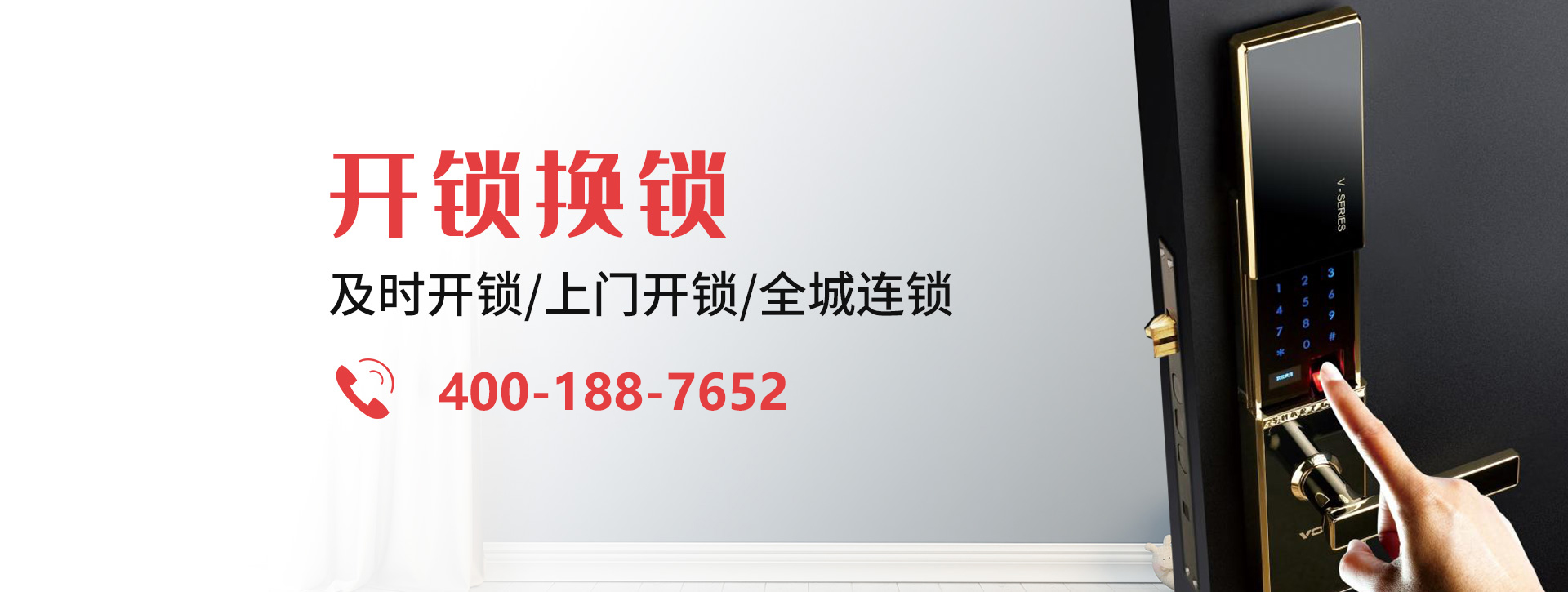 咸宁嘉鱼县banner